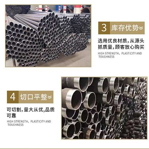 大厂声测管用于灌浆和工程施工的注意事项